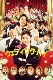 Wedding High