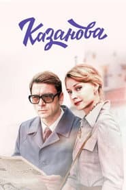 Kazanova