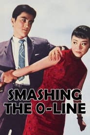 Smashing the 0-Line