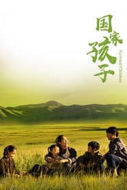 National Children