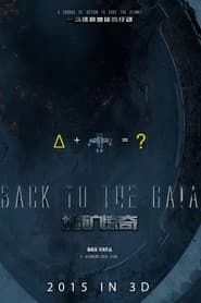 Back To The Gaia