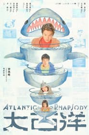 Atlantic Rhapsody