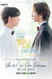 I Saw You in My Dream: You & I in Our Dream