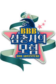 BBB ์ผ์ด์ฌ์ ๋ชจํ