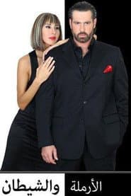 The Widow and the Devil