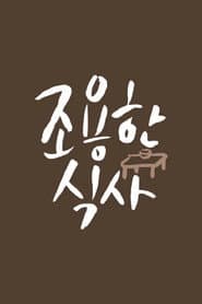 ์กฐ์ฉํ ์์ฌ