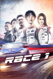 Race 1