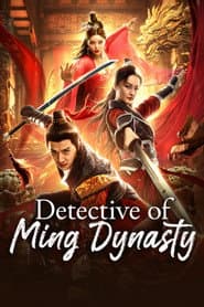 Detective of Ming Dynasty