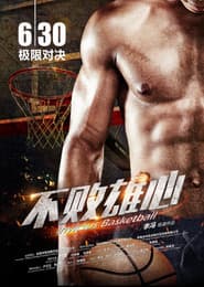 ไธ่ดฅ้ๅฟ