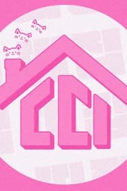 TTY House