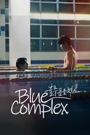 Blue Complex