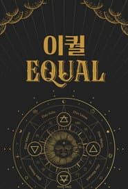 Equal