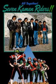 All Together! Seven Kamen Riders!!