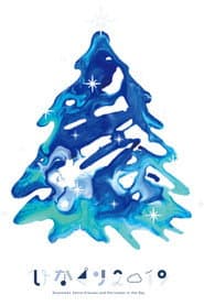 HINAKURI 2019 ~Seventeen Santa Clauses and Christmas in the Sky~