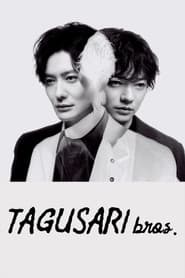 TAGUSARI bros.