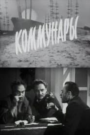 Communards