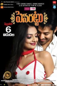 Pesarattu