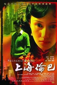 Shanghai Rumba