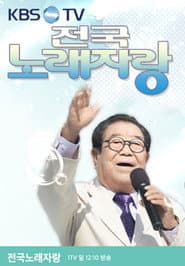 ์ ๊ตญ๋
ธ๋์๋