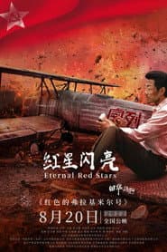 Eternal Red Stars