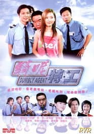 Dumbly Agent