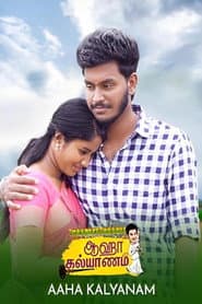 Aaha Kalyanam