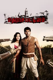 Madrasapattinam
