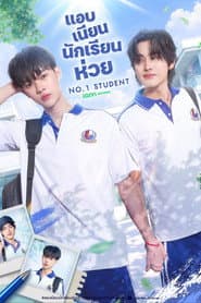 No. 1 Student