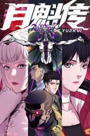 Legend Of YueKui