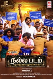 Nallapadam