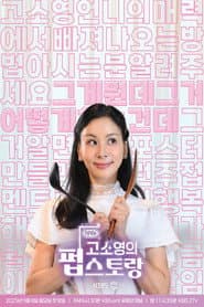 ๊ณ ์์์ ํ์คํ ๋