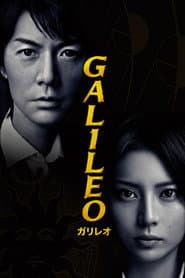 Galileo