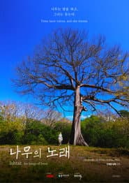 Ishtar; the Songs of Trees