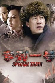 Special Train