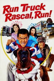 Run Truck Rascal, Run!