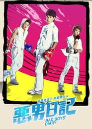 Bad Boys' Diary