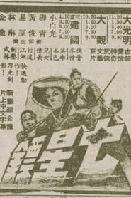 Seven Star Escort