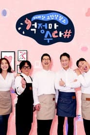 ๊ฑฑ์ ๋ง์๋ค