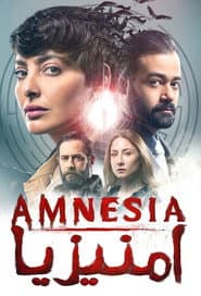 Amnesia