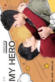 HIStory:MY HERO