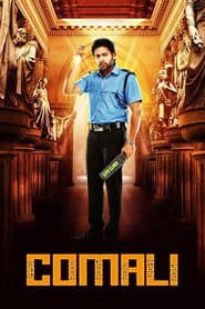 Comali
