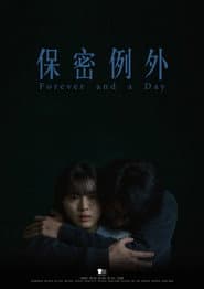 Forever and a Day