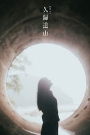 LONG-DEAD