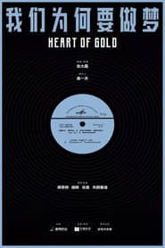 Heart of Gold