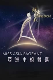 Miss Asia Pageant