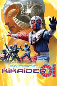 Kikaida 01