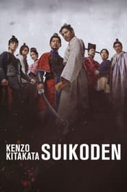 Kenzo Kitakata: SUIKODEN