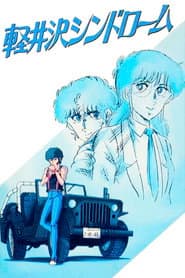 Karuizawa Syndrome