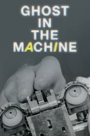 Ghost in the Machine