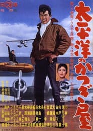 Pacific Porters